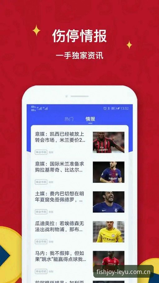 乐鱼全站怎么安装 乐鱼体育平台安装全攻略:深度评测v2.0.3版本体验与实操步骤