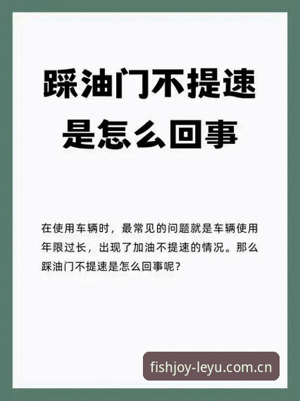 乐鱼全站最新版本 为什么斯通斯坚持“不能松开油门”?从11毫米解围到三冠王,曼城到底强在哪?