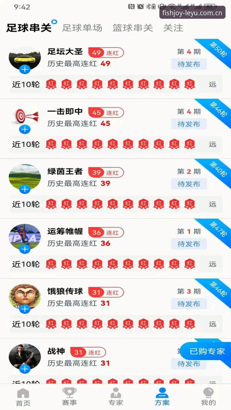 乐鱼全站中国官网 乐鱼体育平台最新动态:一站式娱乐服务全面升级,新手用户必看指南
