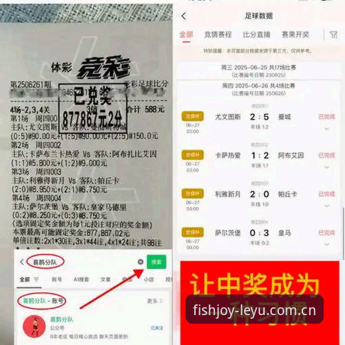 乐鱼全站平台功能详解 乐鱼体育平台功能解析:一站式娱乐vs分散体验,哪个更适合你?