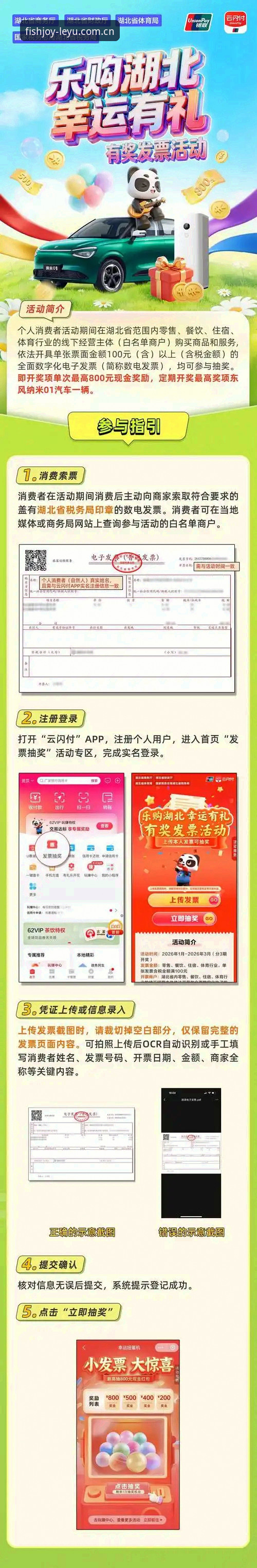 乐鱼全站下载教程 3步搞定乐鱼全站下载教程:老用户手把手教你安全获取乐鱼体育app安卓版